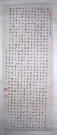 作者：时光&nbsp;书法&nbsp;￥：协商&nbsp;单击鼠标查看详细介绍！