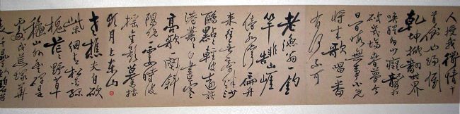 作者：田 原&nbsp;书法&nbsp;￥：14万&nbsp;单击鼠标查看详细介绍！