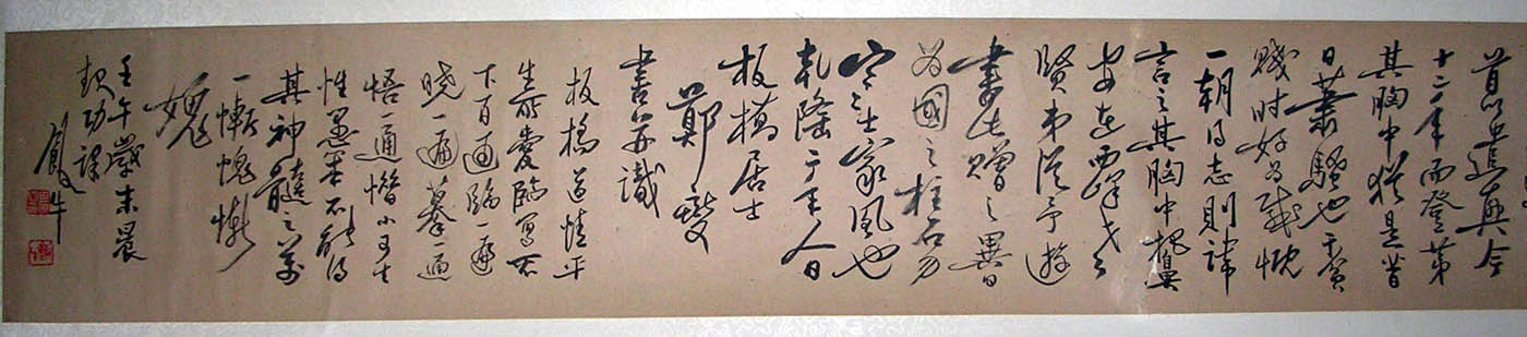 作者：田 原&nbsp;书法&nbsp;￥：14万&nbsp;单击鼠标查看大图！