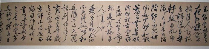 作者：田 原&nbsp;书法&nbsp;￥：14 万&nbsp;单击鼠标查看详细介绍！