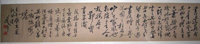 作者：田 原&nbsp;书法&nbsp;￥：14 万&nbsp;单击鼠标查看详细介绍！