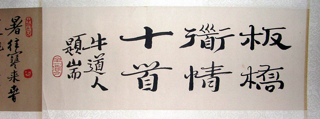 作者：田 原&nbsp;书法&nbsp;￥：14 万&nbsp;单击鼠标查看大图！