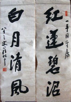 作者：罗化千&nbsp;书法&nbsp;￥：协商&nbsp;单击鼠标查看详细介绍！