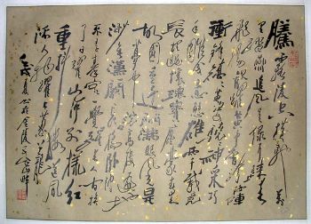 作者：田原&nbsp;  书法 &nbsp;￥：协商&nbsp;单击鼠标查看详细介绍！