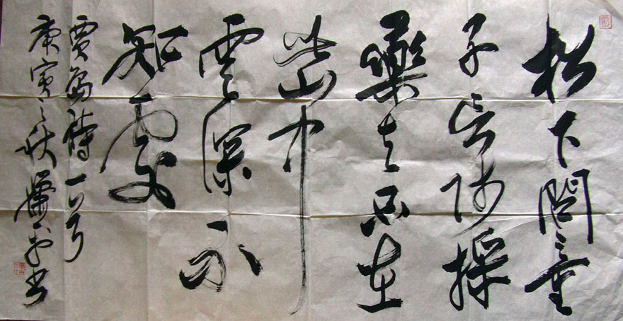 作者：萧 平&nbsp;书法&nbsp;￥：协商&nbsp;单击鼠标查看大图！