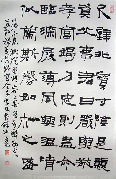 作者：何昌贵&nbsp;  书法 &nbsp;￥：协商&nbsp;单击鼠标查看大图！