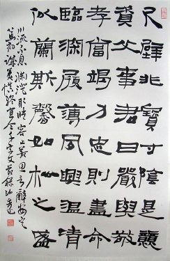 作者：何昌贵&nbsp;  书法 &nbsp;￥：协商&nbsp;单击鼠标查看详细介绍！