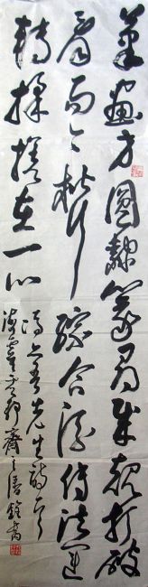 作者：潘铨&nbsp;书法&nbsp;￥：协商&nbsp;单击鼠标查看详细介绍！