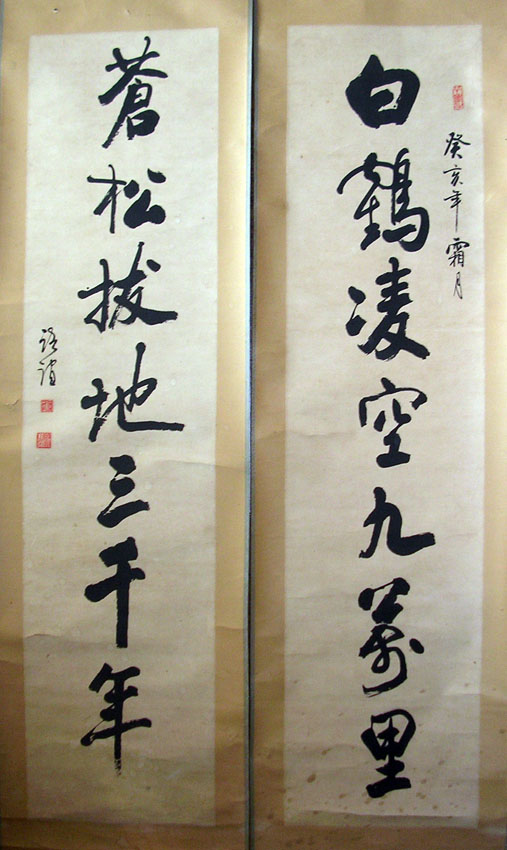 作者：董路谊&nbsp;书法&nbsp;￥：协商&nbsp;单击鼠标查看大图！