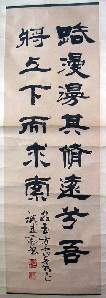 作者：臧世勤&nbsp;书法&nbsp;￥：协商&nbsp;单击鼠标查看大图！