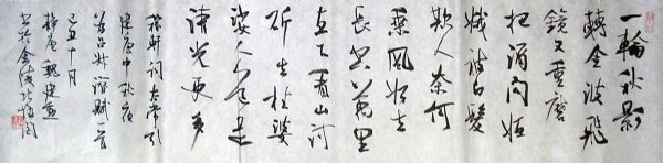 作者：魏建勋 &nbsp;书法&nbsp;￥：协商&nbsp;单击鼠标查看详细介绍！