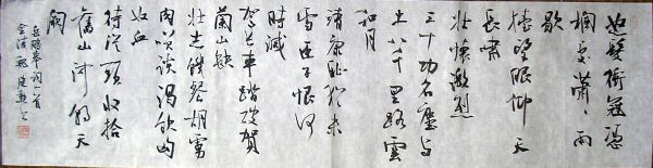 作者：魏建勋 &nbsp;  书法 &nbsp;￥：协商&nbsp;单击鼠标查看详细介绍！