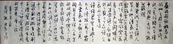 作者：魏建勋 &nbsp;  书法 &nbsp;￥：协商&nbsp;单击鼠标查看详细介绍！