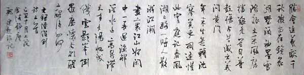 作者：魏建勋 &nbsp;  书法 &nbsp;￥：协商&nbsp;单击鼠标查看详细介绍！