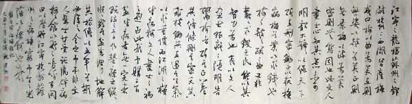 作者：魏建勋 &nbsp;  书法 &nbsp;￥：协商&nbsp;单击鼠标查看详细介绍！