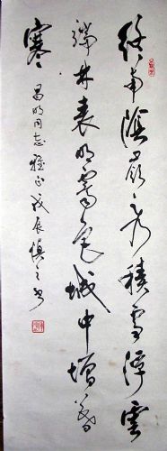 作者：陈慎之&nbsp;  书法 &nbsp;￥：协商&nbsp;单击鼠标查看详细介绍！