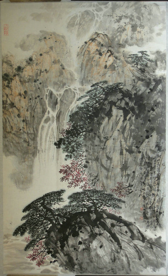 作者：卢星堂&nbsp;山水《黄山雨霁》&nbsp;￥：协商&nbsp;单击鼠标查看大图！