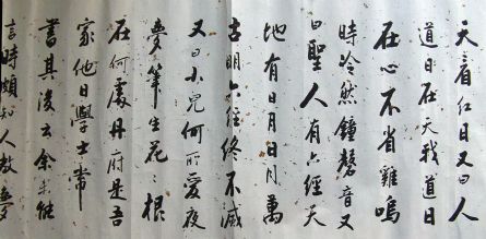 作者：张洪乃&nbsp;书法&nbsp;￥：协商&nbsp;单击鼠标查看详细介绍！