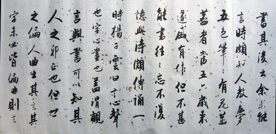 作者：张洪乃&nbsp;书法&nbsp;￥：协商&nbsp;单击鼠标查看大图！