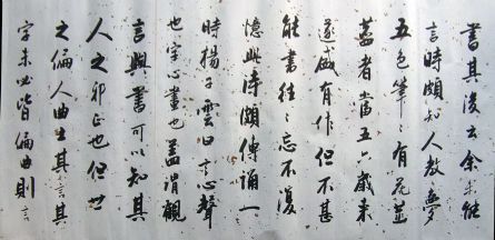 作者：张洪乃&nbsp;书法&nbsp;￥：协商&nbsp;单击鼠标查看详细介绍！