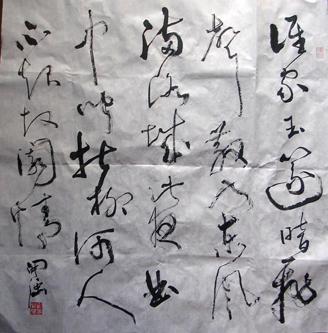 作者：刘开强&nbsp;书法&nbsp;￥：协商&nbsp;单击鼠标查看大图！