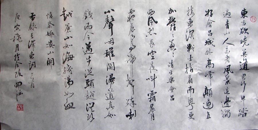 作者：刘开强&nbsp;书法&nbsp;￥：协商&nbsp;单击鼠标查看大图！