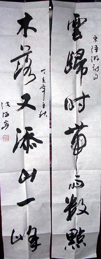 作者：张德宁&nbsp;  书法 &nbsp;￥：协商&nbsp;单击鼠标查看大图！