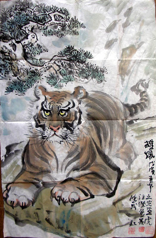 作者：刘之光&nbsp; 虎 汪澄 刘之光 岳鸿武合作 &nbsp;￥：协商&nbsp;单击鼠标查看大图！