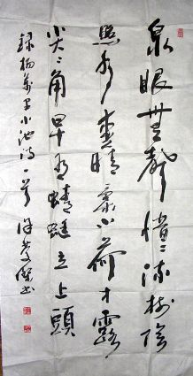 作者：徐庆杰&nbsp;  书法 &nbsp;￥：500&nbsp;单击鼠标查看详细介绍！