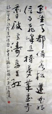 作者：徐庆杰&nbsp;  书法 &nbsp;￥：500&nbsp;单击鼠标查看详细介绍！