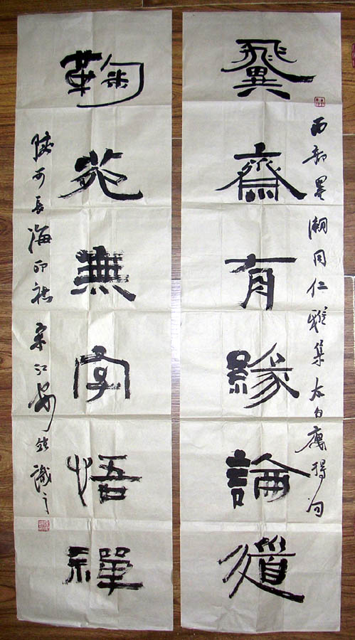 作者：宋江安&nbsp;  书法 &nbsp;￥：1500&nbsp;单击鼠标查看大图！