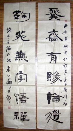 作者：宋江安&nbsp;  书法 &nbsp;￥：1500&nbsp;单击鼠标查看详细介绍！