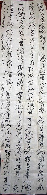 作者：刘兴华&nbsp;  书法 &nbsp;￥：协商&nbsp;单击鼠标查看详细介绍！