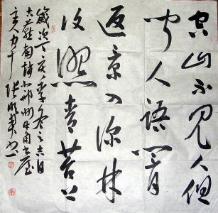 作者：张明君&nbsp;书法&nbsp;￥：协商&nbsp;单击鼠标查看详细介绍！