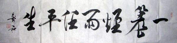 作者：萧和&nbsp;书法 &nbsp;￥：协商&nbsp;单击鼠标查看详细介绍！