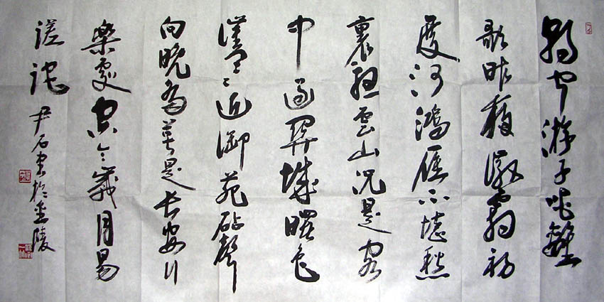 作者：尹石&nbsp;  书法 &nbsp;￥：协商&nbsp;单击鼠标查看大图！