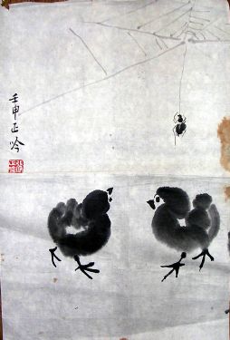 作者：张正吟&nbsp;  花鸟&nbsp;￥：协商&nbsp;单击鼠标查看详细介绍！