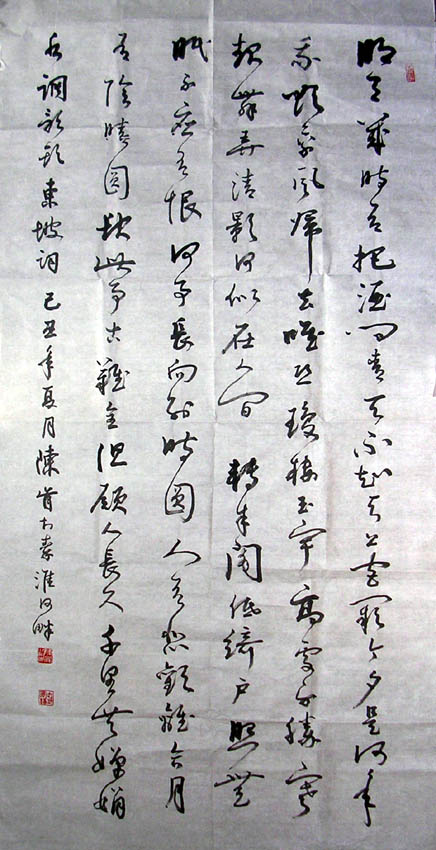 作者：陈肯&nbsp;  书法&nbsp;￥：协商&nbsp;单击鼠标查看大图！