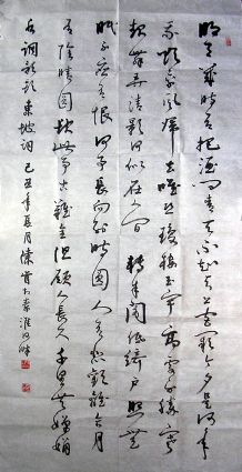 作者：陈肯&nbsp;  书法&nbsp;￥：协商&nbsp;单击鼠标查看详细介绍！