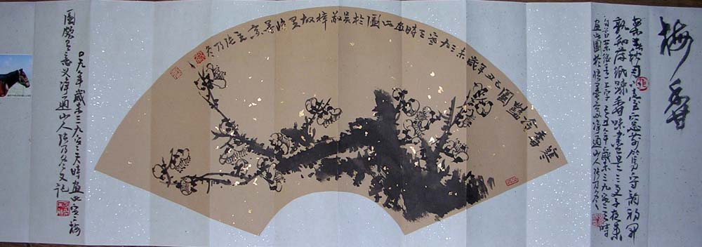 作者：张乃冬&nbsp;花鸟&nbsp;￥：协商&nbsp;单击鼠标查看大图！