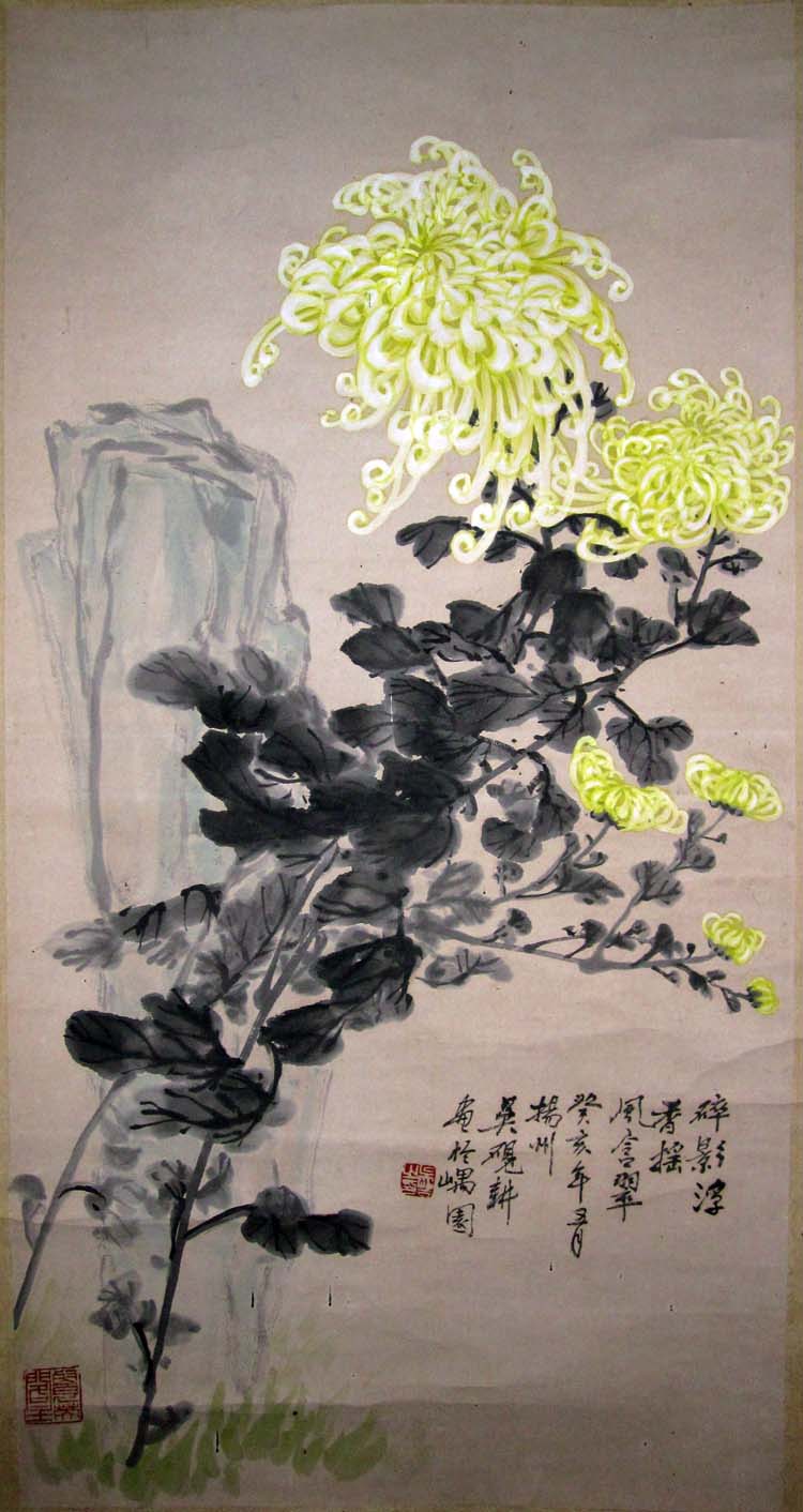 作者：吴砚耕&nbsp;花鸟&nbsp;￥：赏真阁藏品&nbsp;单击鼠标查看大图！