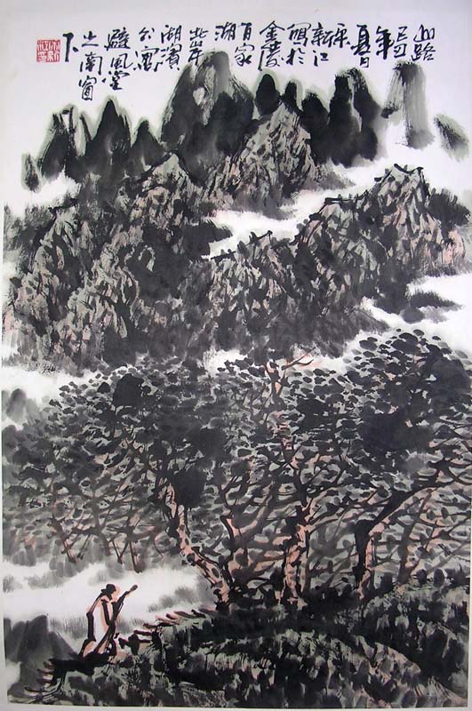 作者：宋新江&nbsp;山水&nbsp;￥：协商&nbsp;单击鼠标查看大图！