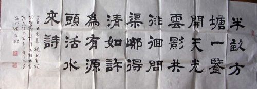 作者：赵斯武&nbsp;书法&nbsp;￥：1300&nbsp;单击鼠标查看详细介绍！