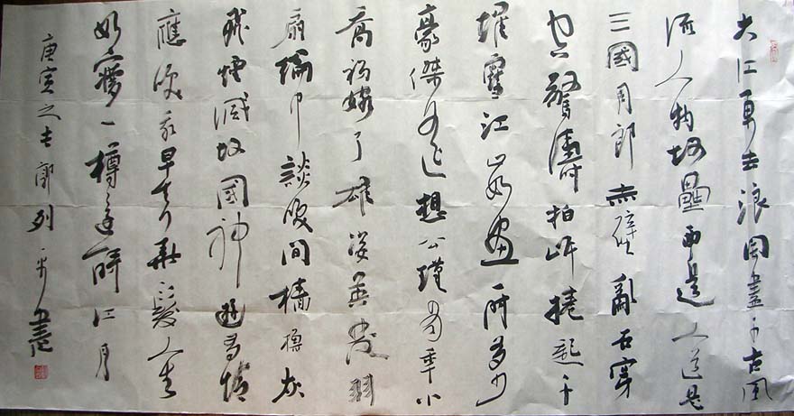 作者：郭列平&nbsp;书法&nbsp;￥：协商&nbsp;单击鼠标查看大图！