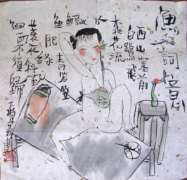 作者：朱新建&nbsp;人物&nbsp;￥：3500&nbsp;单击鼠标查看大图！