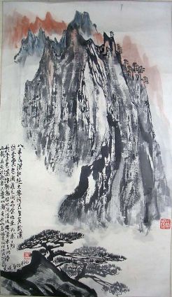 作者：华拓&nbsp;山水&nbsp;￥：45000&nbsp;单击鼠标查看详细介绍！