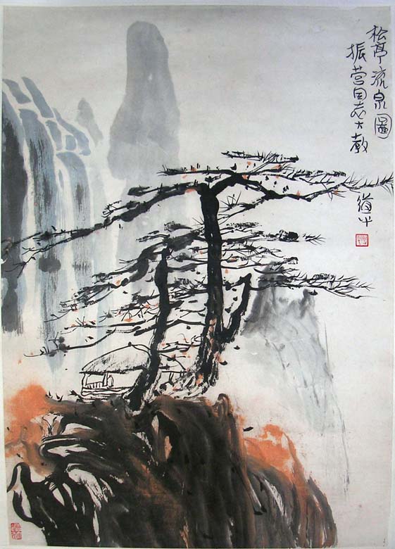 作者：朱道平&nbsp;山水&nbsp;￥：协商&nbsp;单击鼠标查看大图！