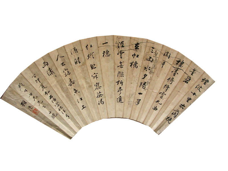 作者：钱文彬(清)&nbsp;书法&nbsp;￥：0000&nbsp;单击鼠标查看大图！