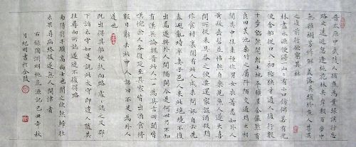 作者：宗纪明&nbsp;书法&nbsp;￥：协商&nbsp;单击鼠标查看详细介绍！