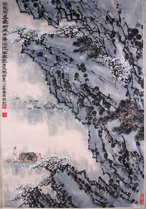 作者：洪维勤&nbsp;山水&nbsp;￥：协商&nbsp;单击鼠标查看大图！